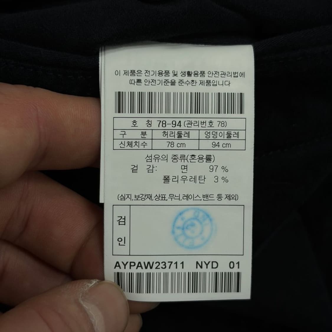 헨리코튼 베이직 코튼팬츠 v1720 상품이미지7