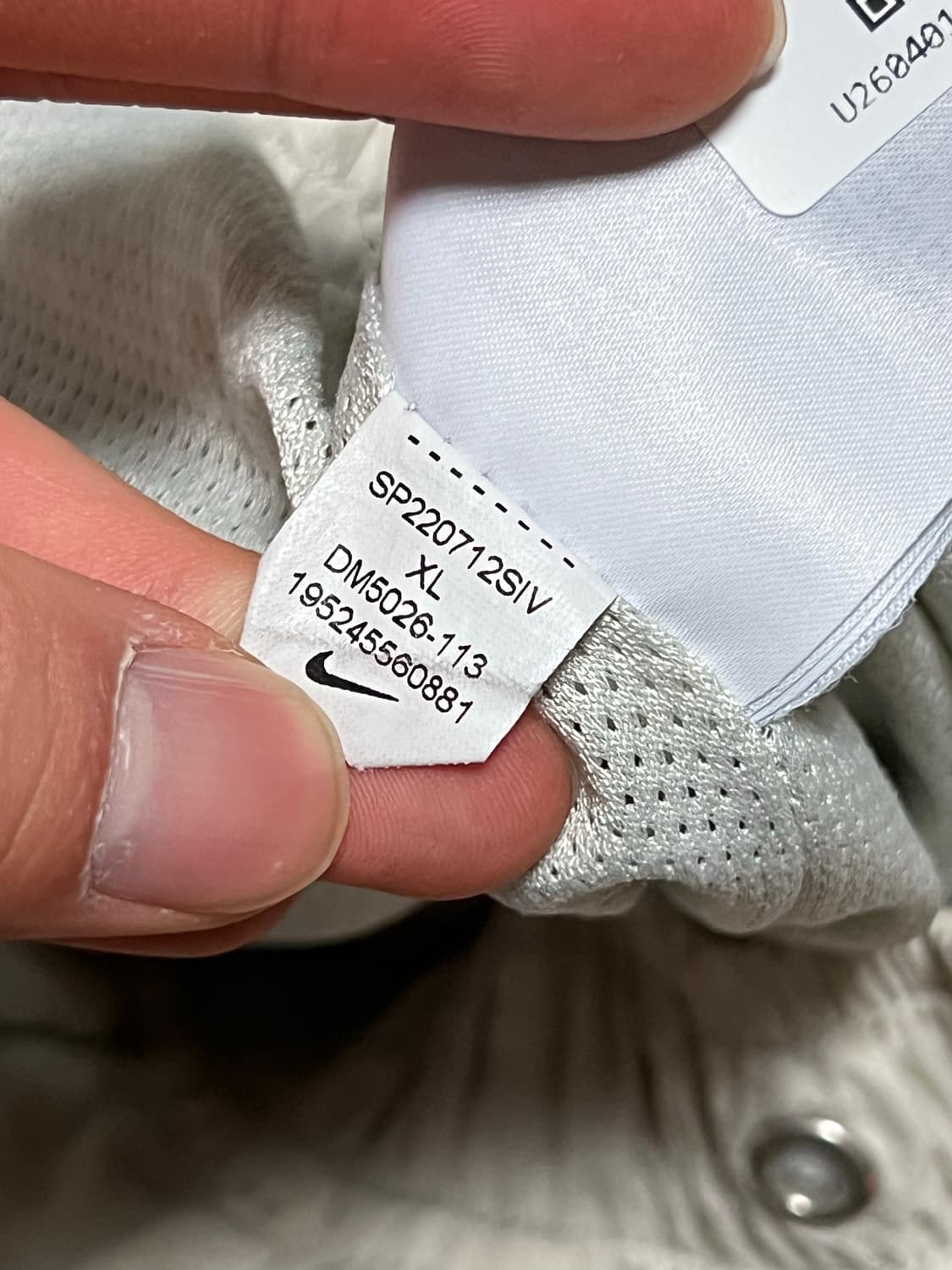 나이키 나일론 조거팬츠 상품이미지5