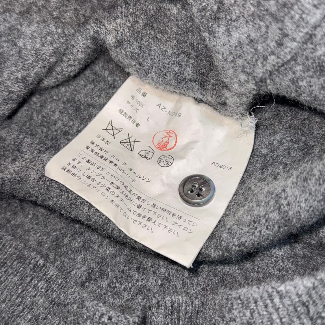 꼼데가르송 플레이 우먼 울 가디건 상품이미지5