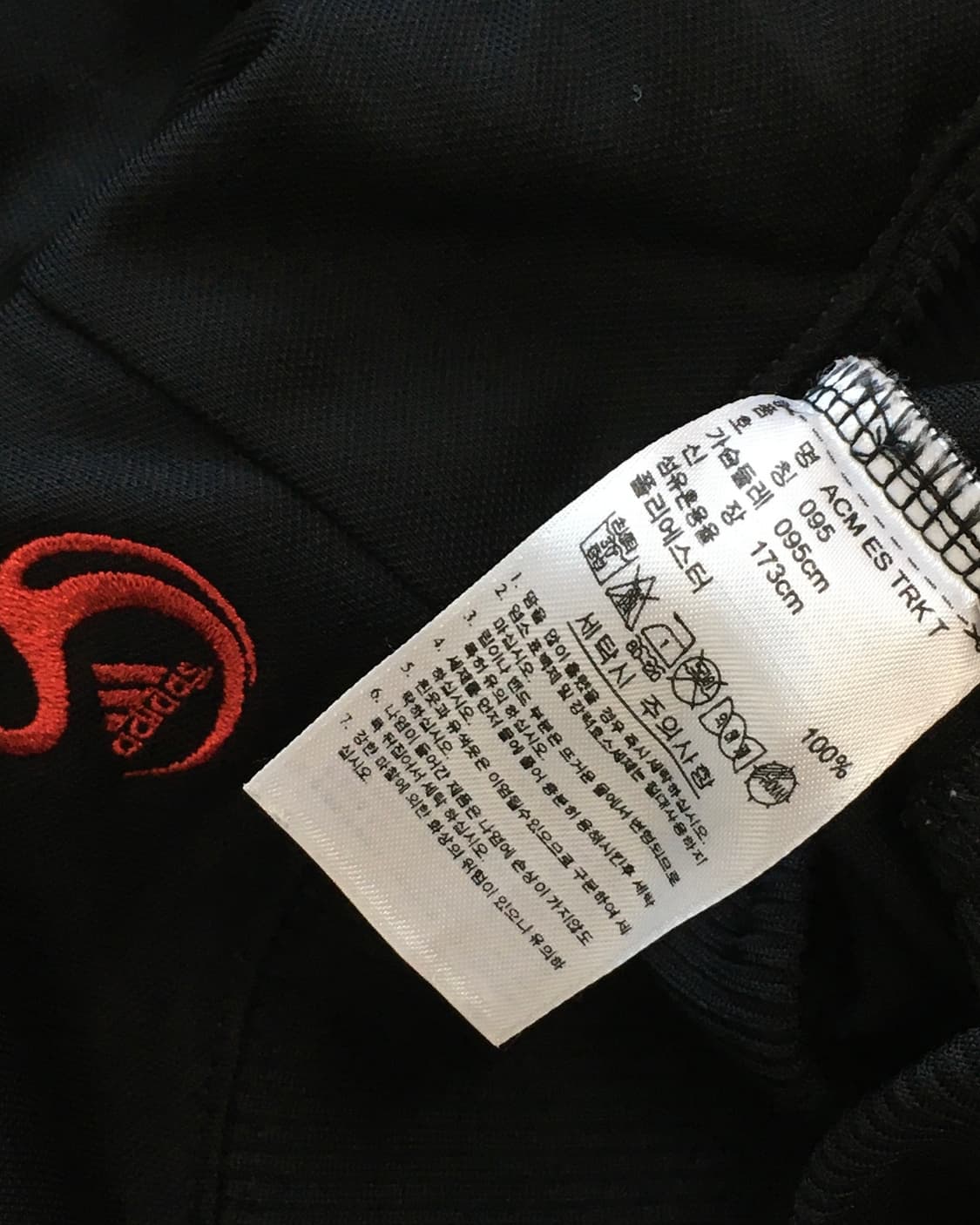 Adidas 아디다스 블랙-레드 AC밀란 트랙탑 상품이미지10