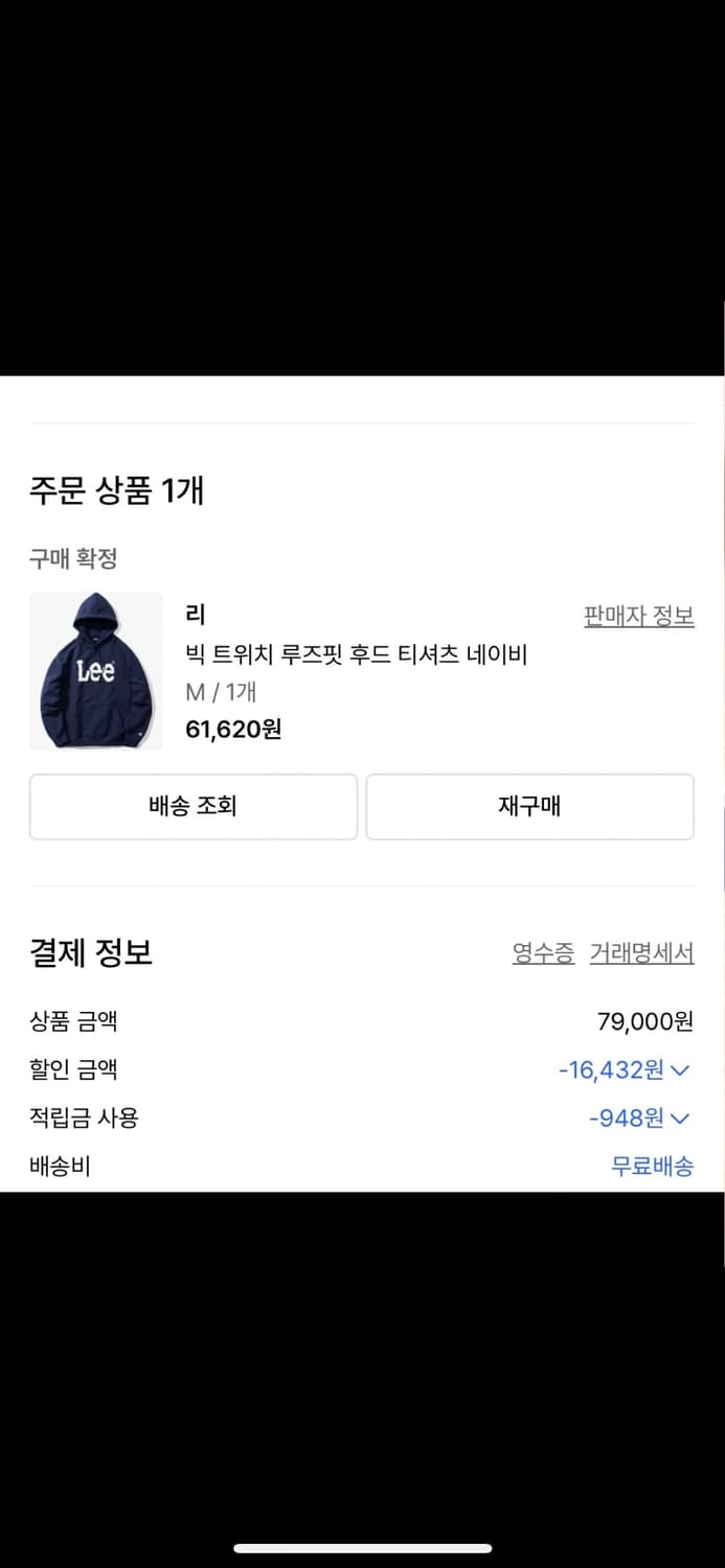리 후드티 상품이미지3