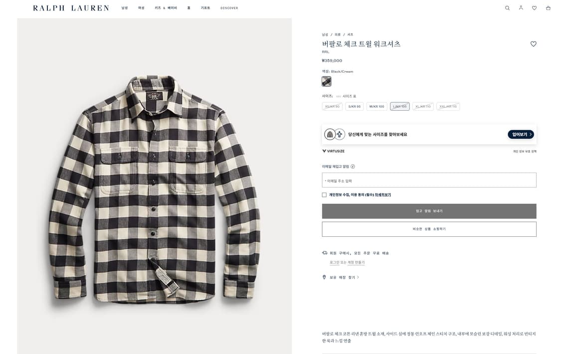 RRl 더블알엘 버팔로 체크 트윌 워크셔츠 L사이즈 상품이미지1