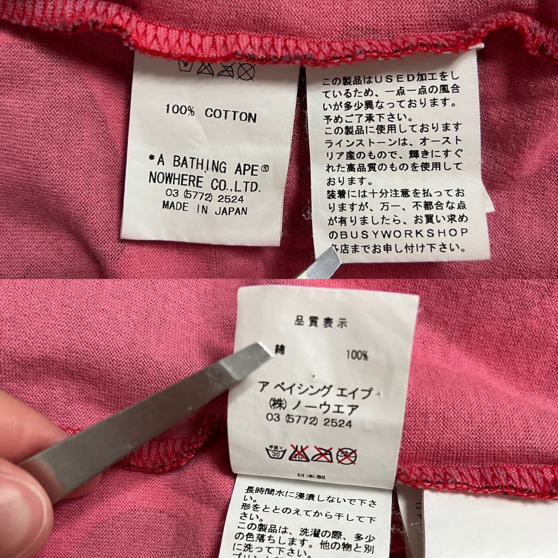 베이프 2008 OG 스와로브스키 레드 카모 롱슬리브 상품이미지9