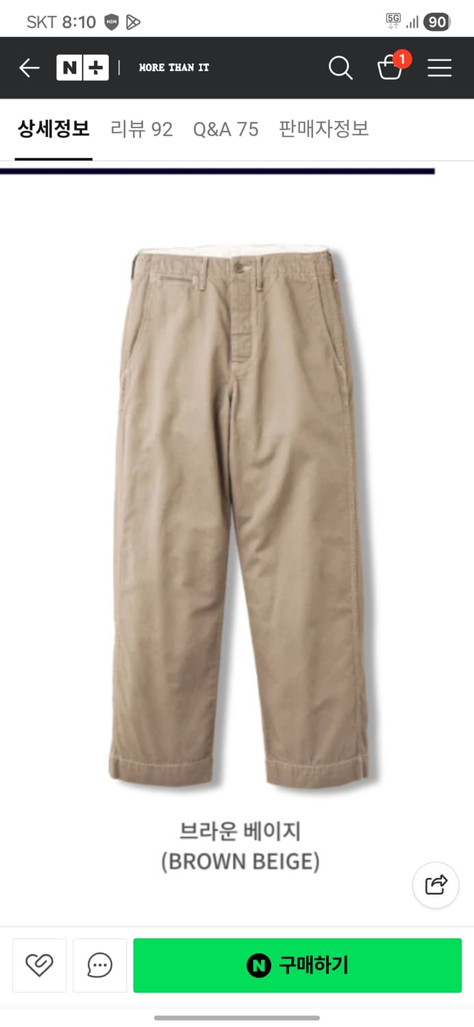 풀카운트 1201 US ARMY 치노 와이드 스트레이트 핏 트라우저 36 상품이미지1