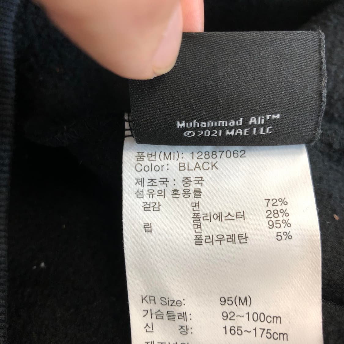 뉴에라 무하마드 알리 백로고후드 95 상품이미지6