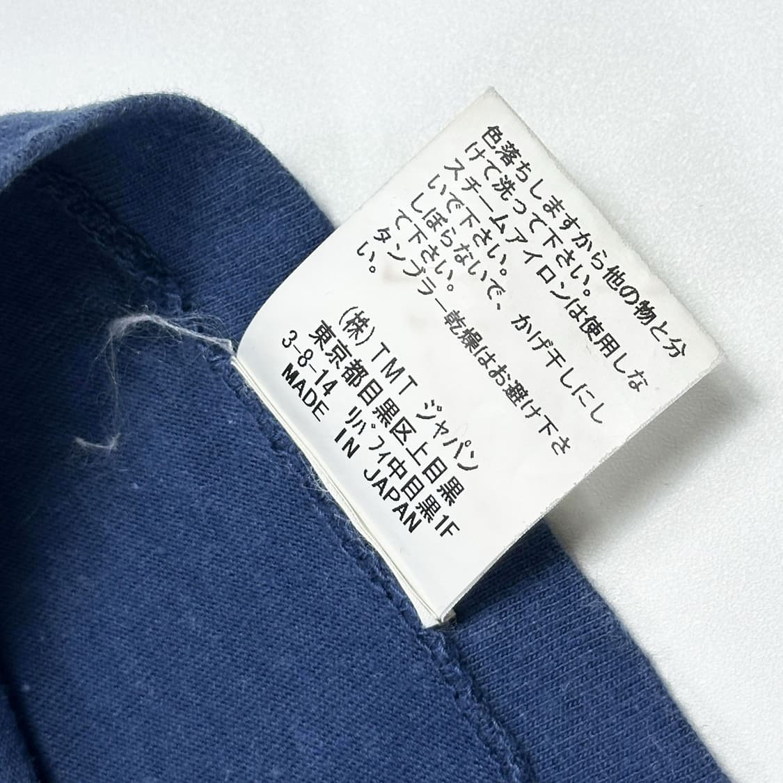 VTG 빈티지 tmt 재팬 블루 반팔티 (L) 상품이미지7
