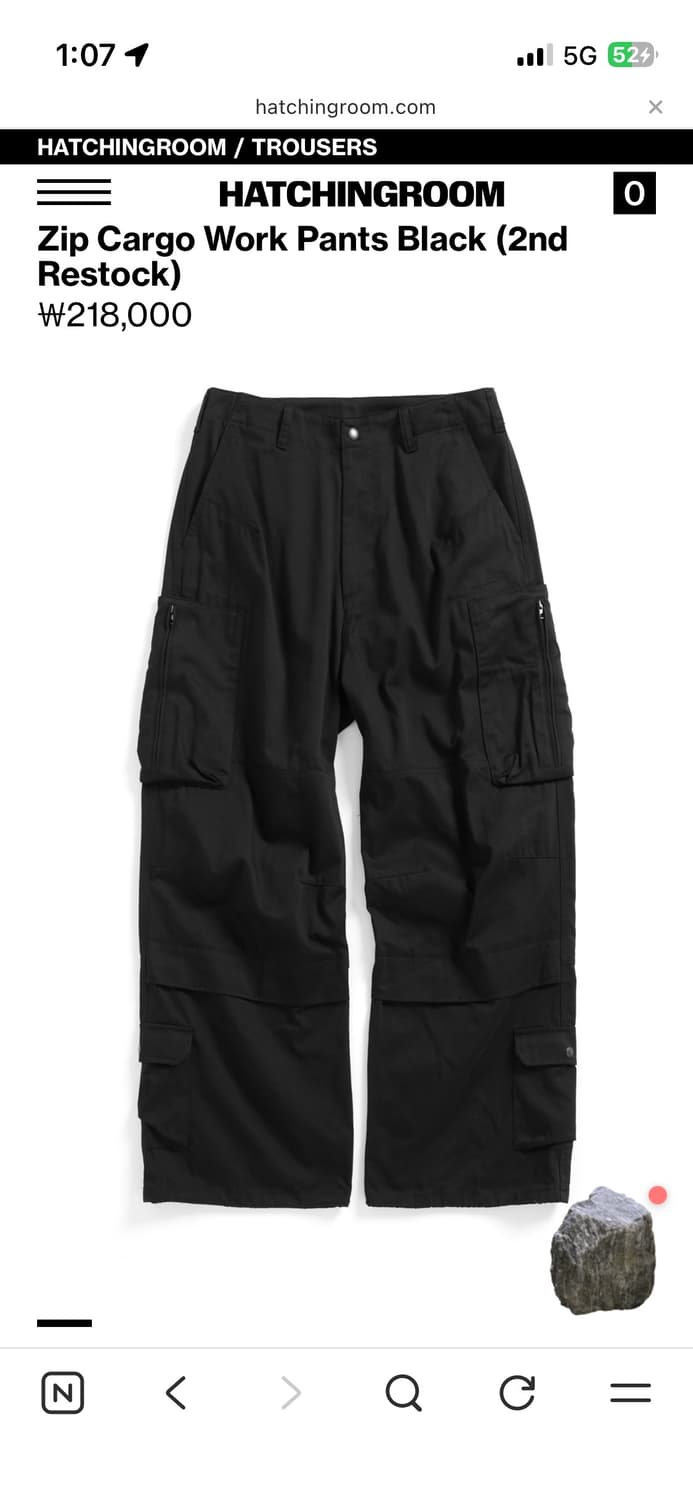 해칭룸 새상품 바지 상품이미지1