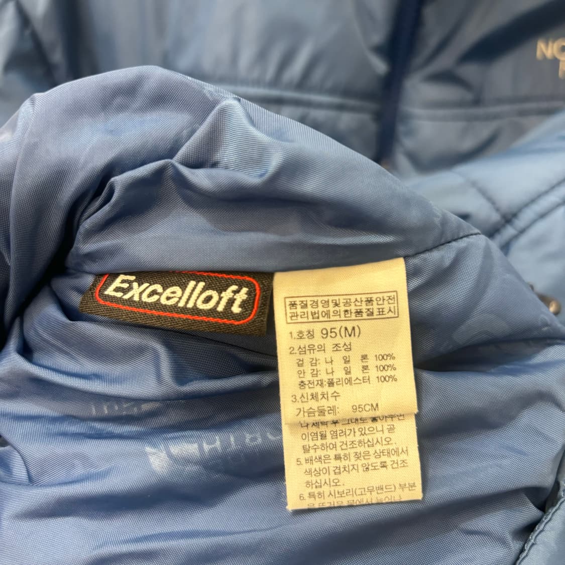 노스페이스 블루 경량패딩 자켓 M 상품이미지8