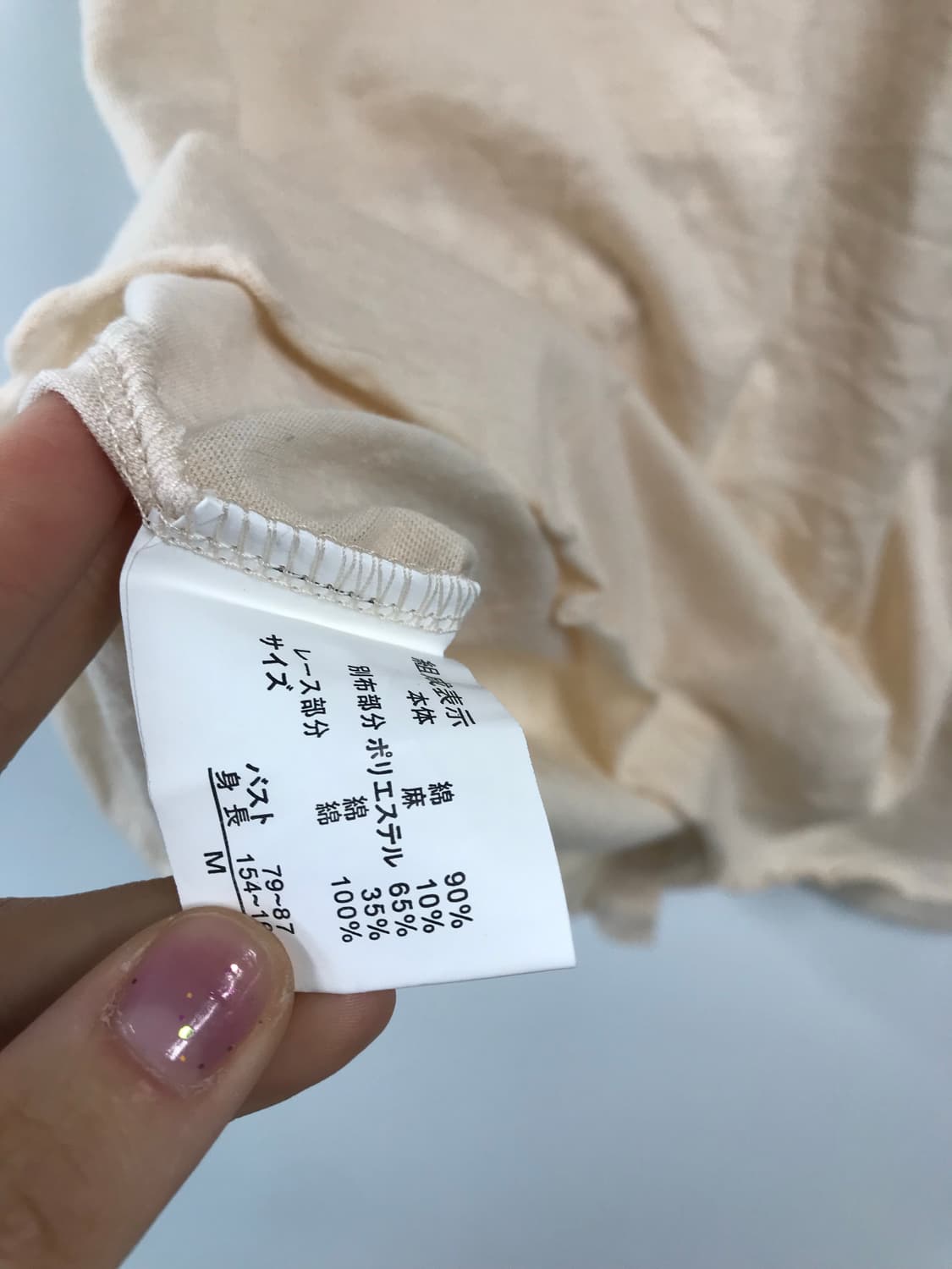 빈티지 크로셰 베스트 상품이미지8