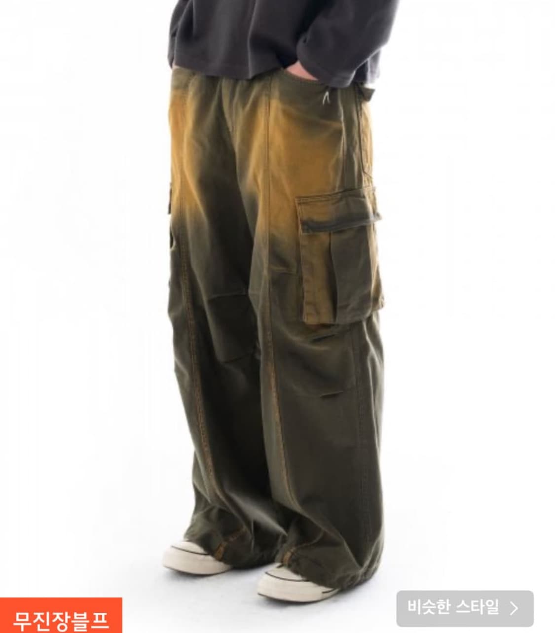 아캄 카고 팬츠 상품이미지1