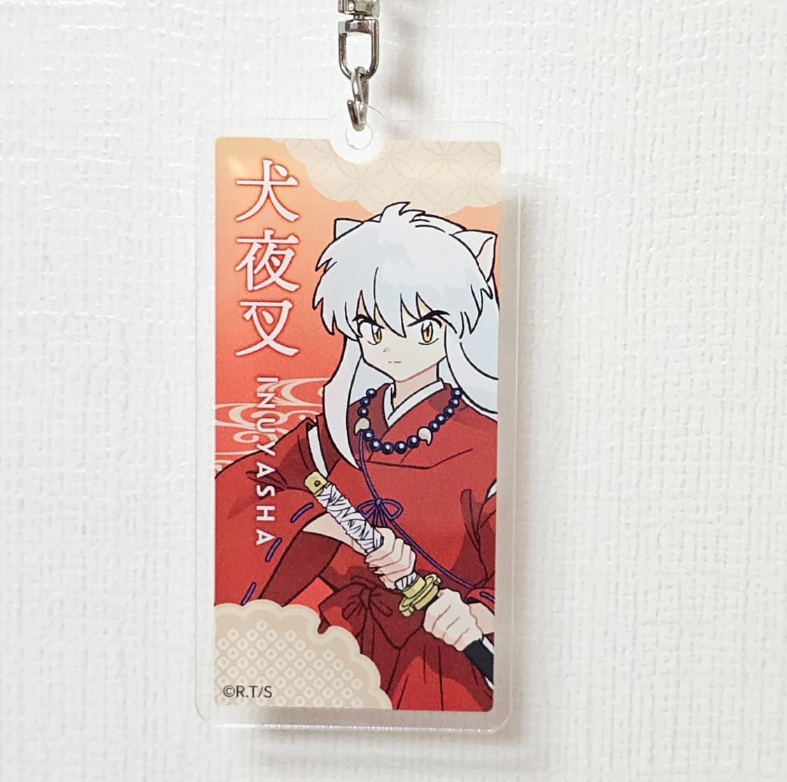 고전 이누야샤 키링 상품이미지4