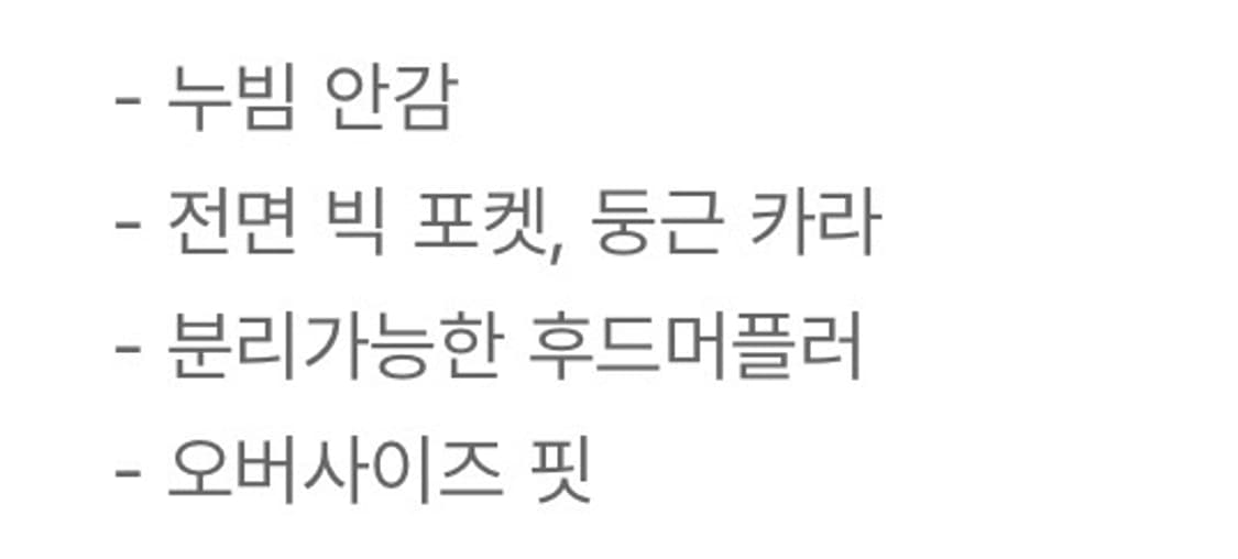 인앤양인하모니 머플러코트 체크코트 coat 상품이미지3