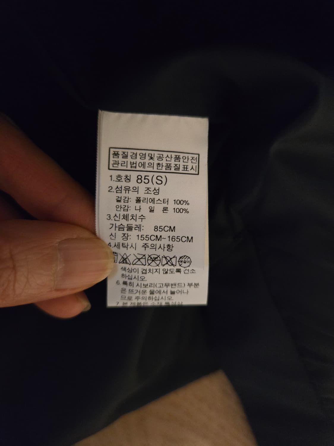 [s/미착용] 노스페이스 드라이벤트 여성 이중 자켓  상품이미지6