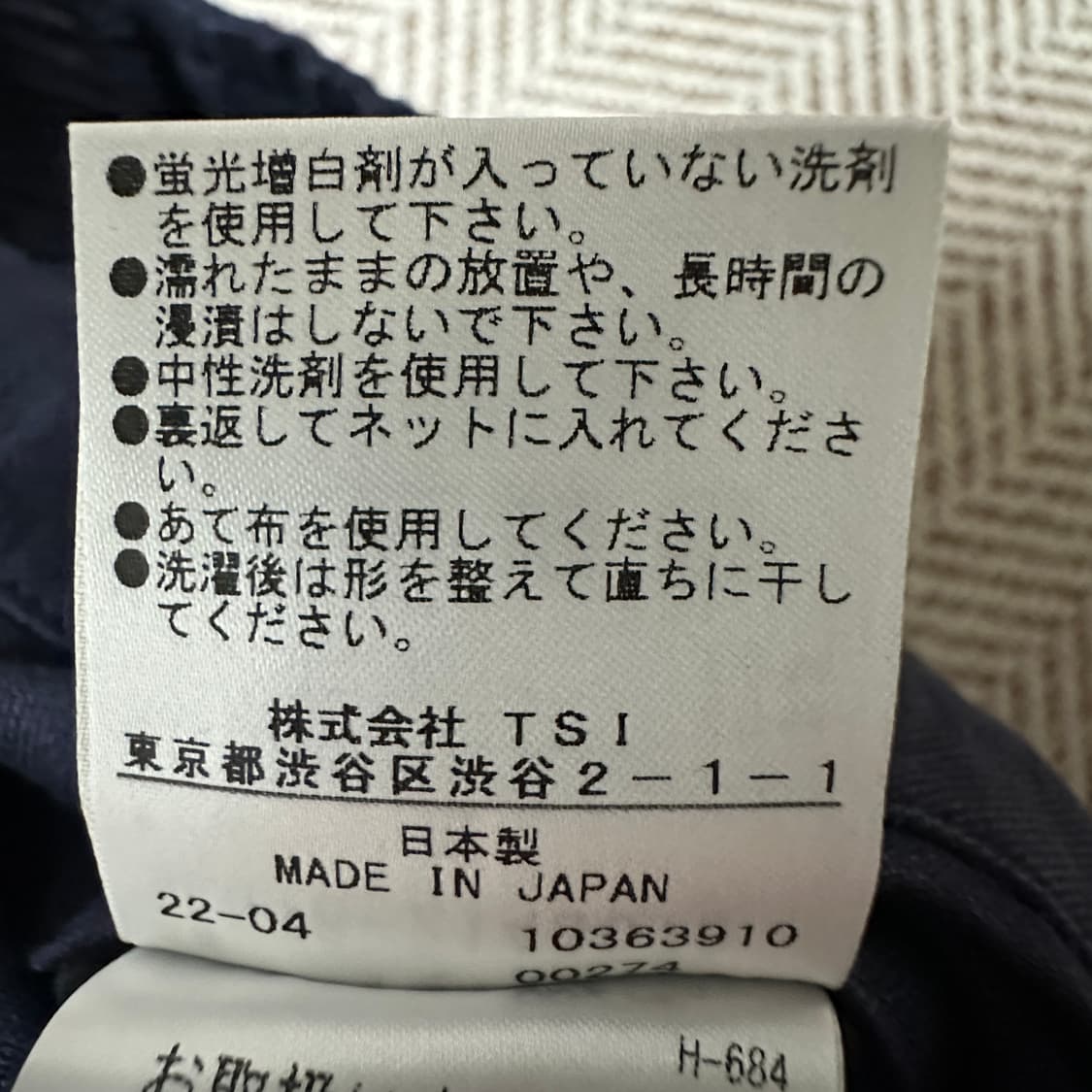 MARGARET HOWELL japan wide pants navy 상품이미지6