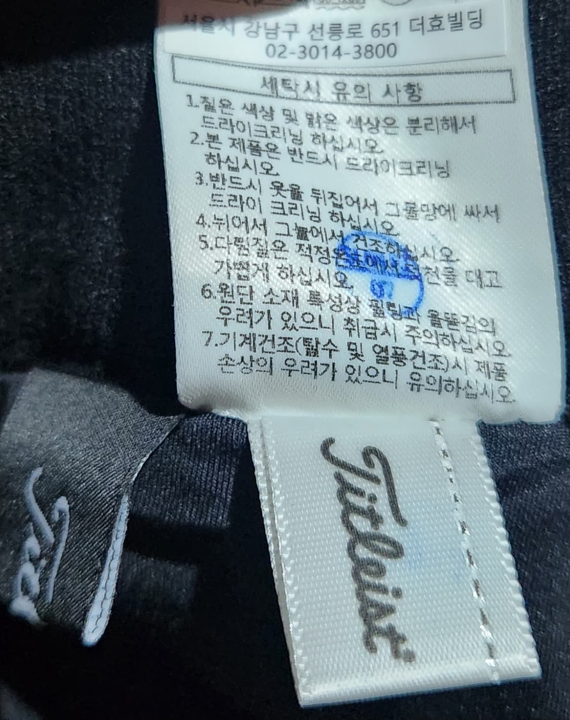 타이틀리스트  골프 스커트 67 23SS 상품이미지5
