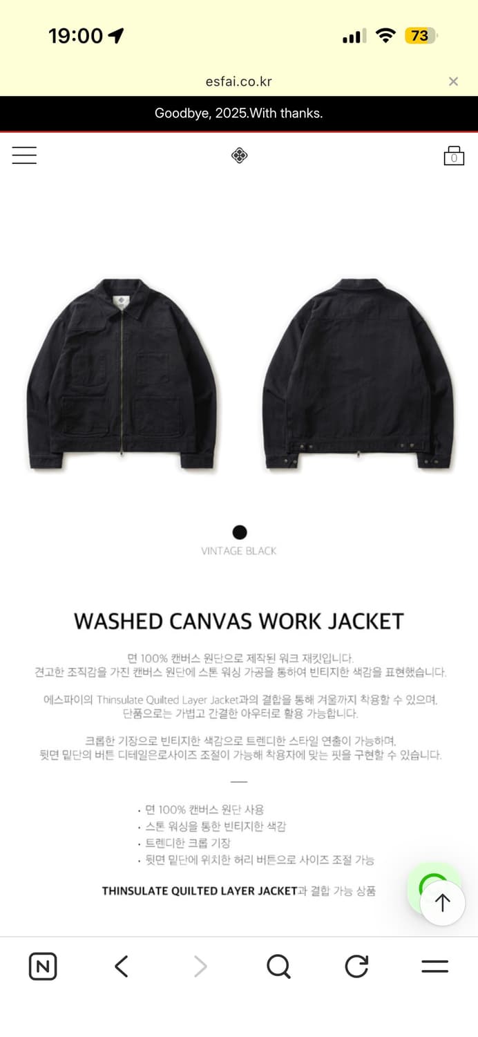 XL 에스파이 캔버스 워크자켓 블랙 상품이미지6