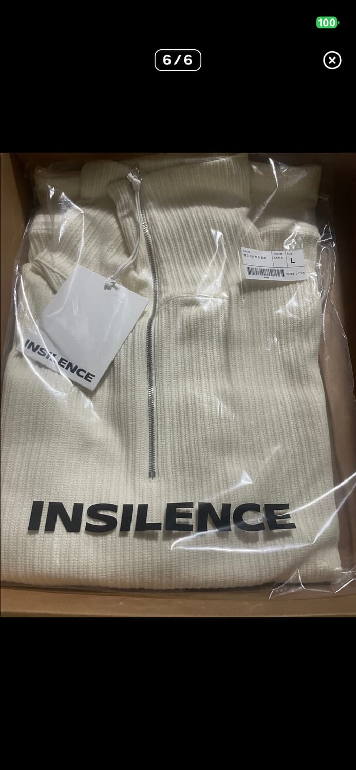 (L) 인사일런스 볼드 리브 하프 집업 니트 CREAM 상품이미지2