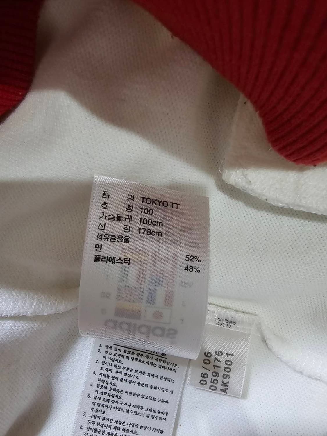 아디다스 도쿄 TOKYO 트랙탑 져지집업 100/L 상품이미지7