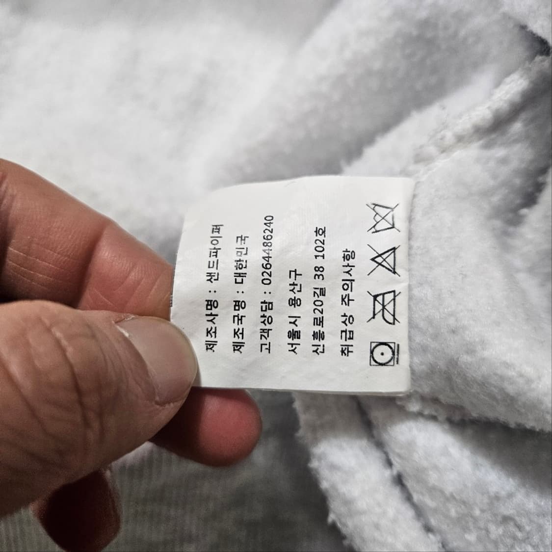 샌드파이퍼 후드티 2 상품이미지6