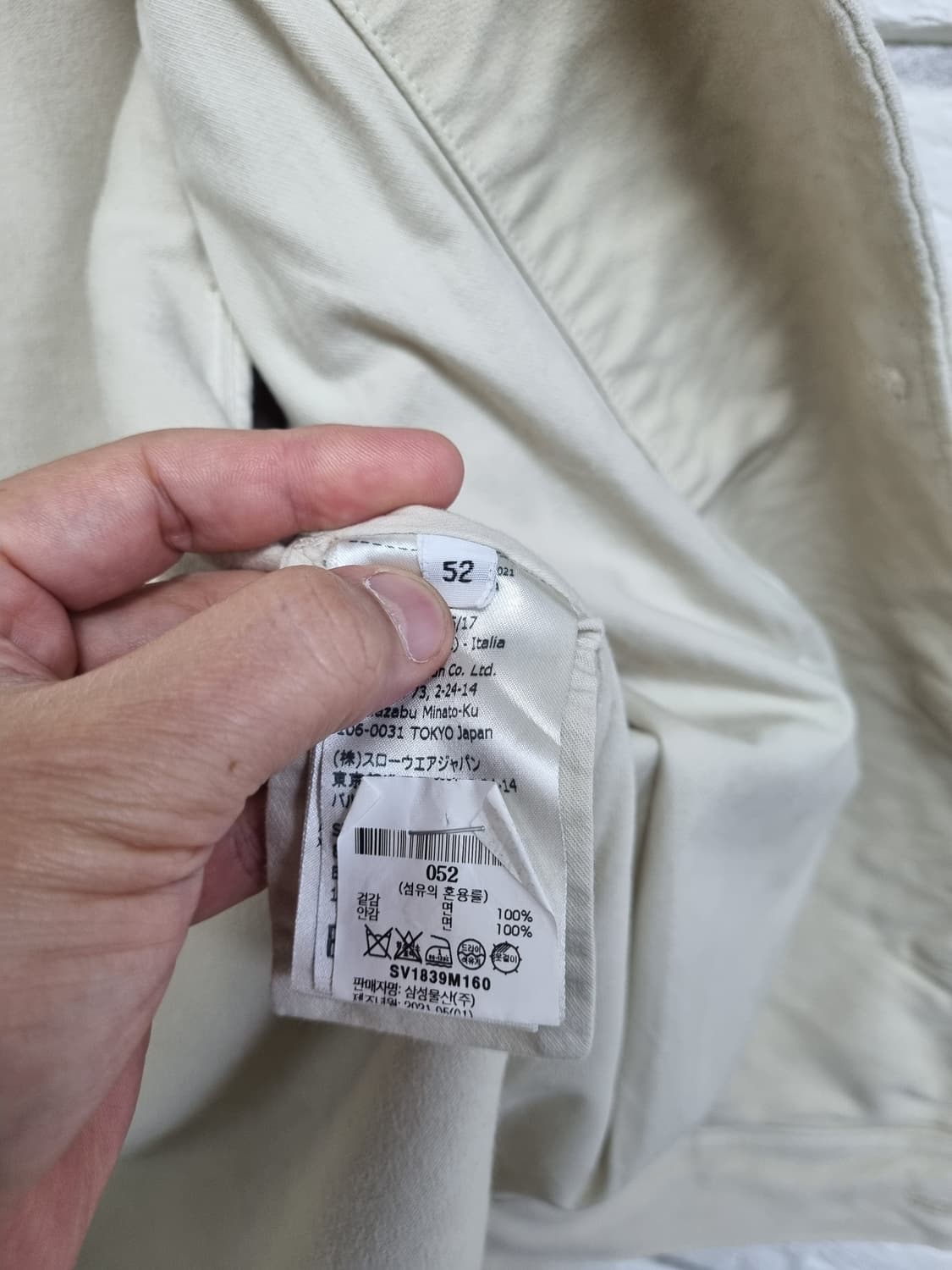 [52/100/정품] 몬테도로 트러커 자켓 상품이미지8