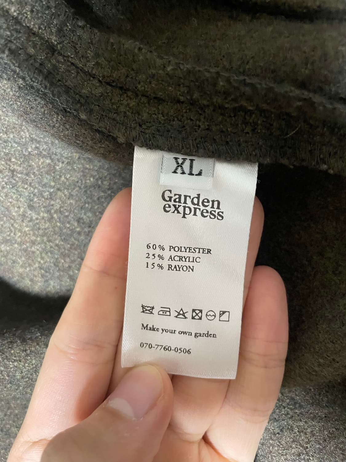 가든익스프레스 자켓 상품이미지3