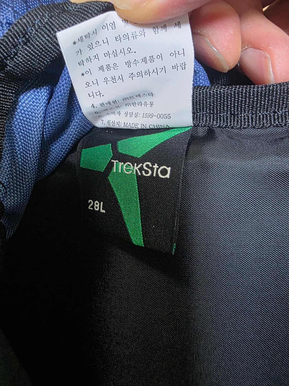 트렉스타 델타 28L 등산 가방 백팩 블루/오렌지 상품이미지5