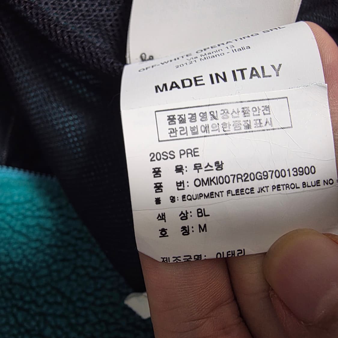 오프화이트 오버사이즈 플리스 자켓 상품이미지4