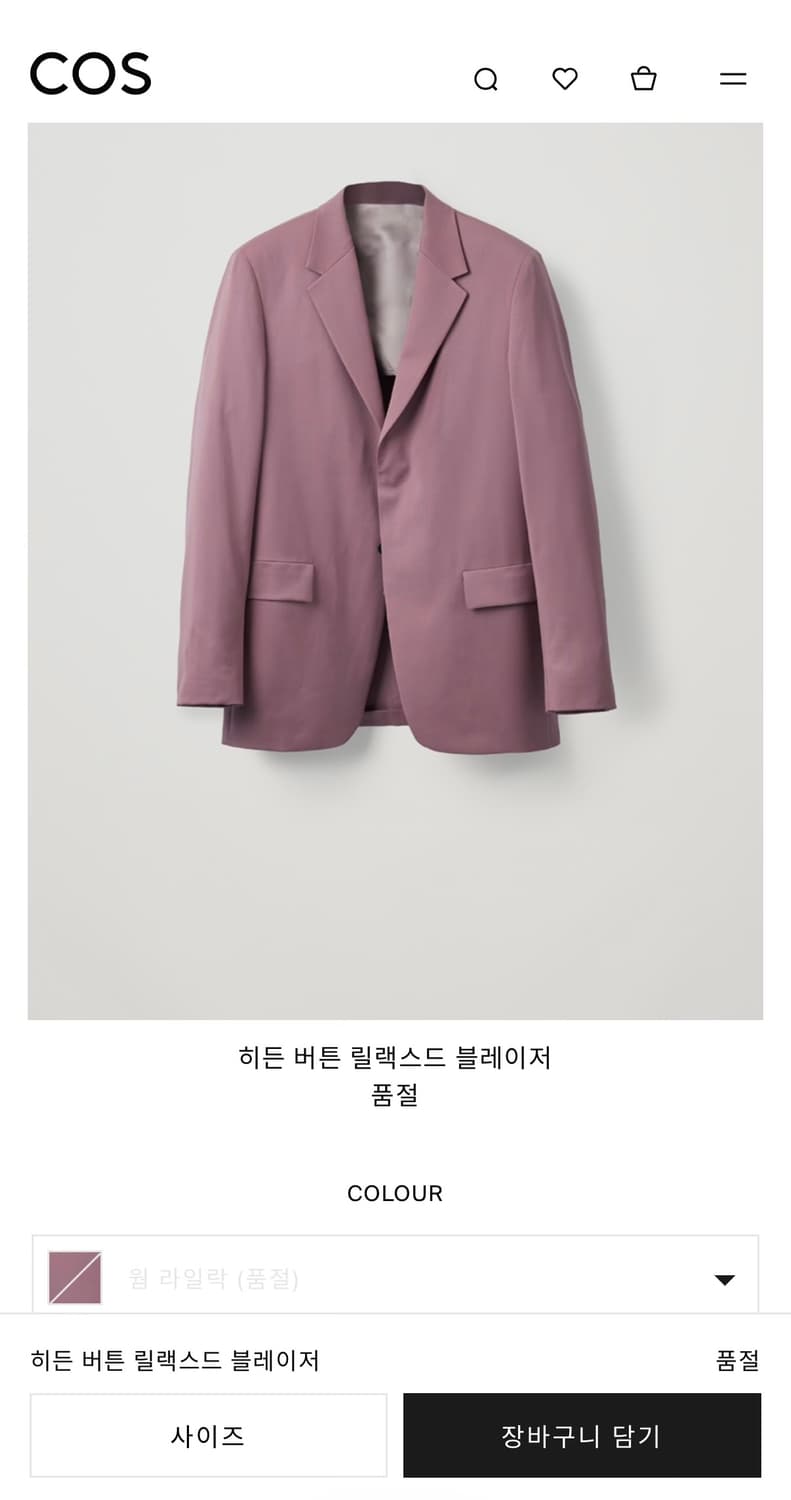 코스 히든 버튼 릴랙스드 블레이저 상품이미지5