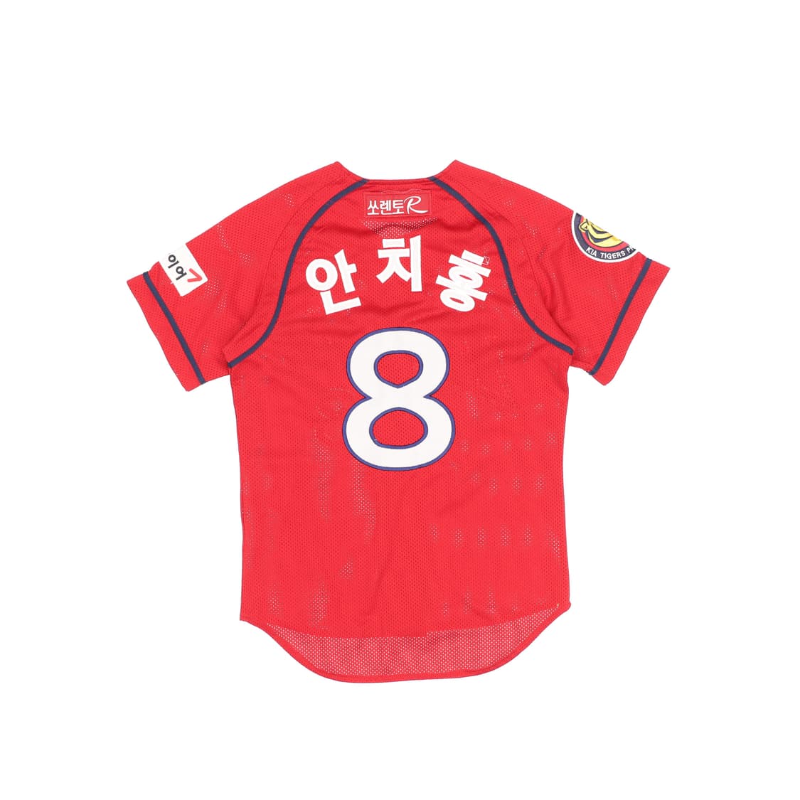 85 기아 타이거즈 안치홍 유니폼 N7667 상품이미지2