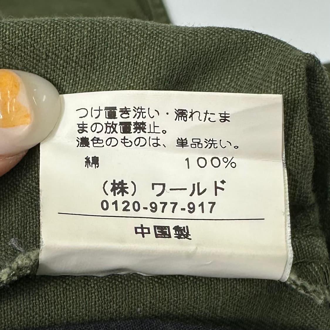 Made in heaven back buckle cargo pants 상품이미지9