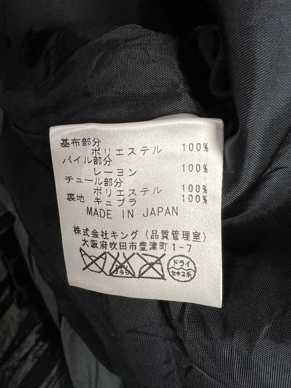 UNSPECK 플리츠 스커트  상품이미지6