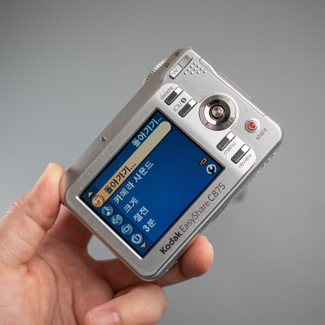 코닥 이지쉐어 c875 (뉴진스 디카) 상품이미지5