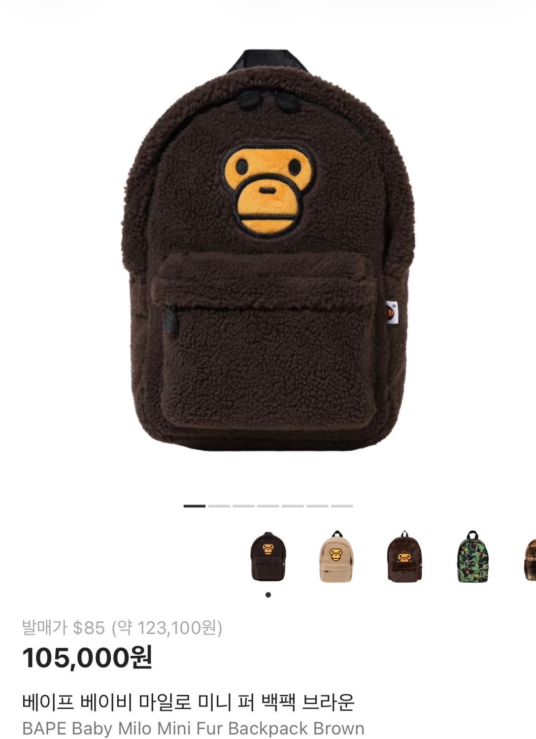 베이프 가방 상품이미지1