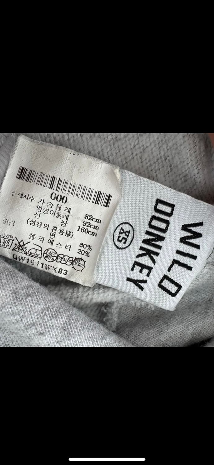 WILO DONKEY 와일드동키 후드 상품이미지2