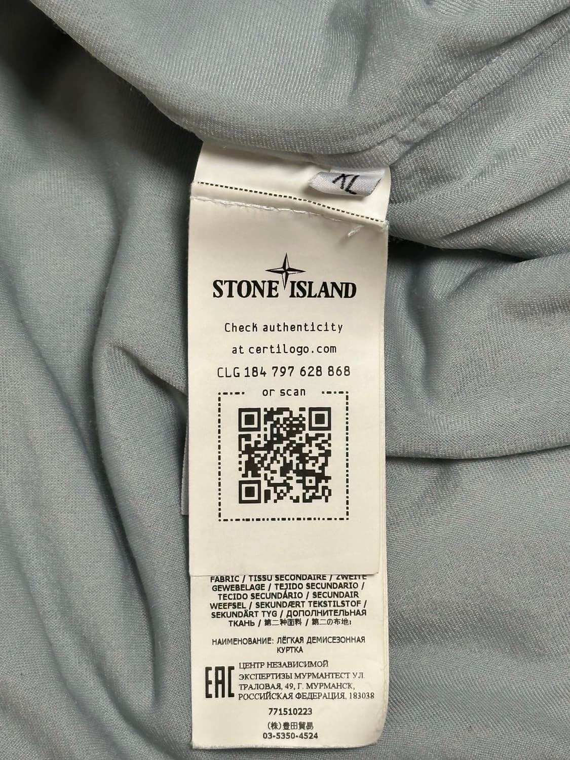 스톤아일랜드 가먼트 크링클랩스 자켓 22fw XL(105-110) 상품이미지2