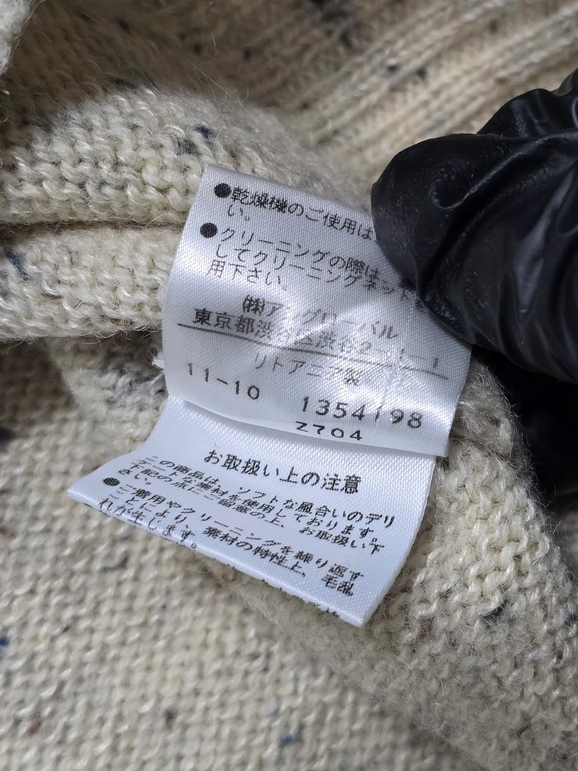 MHL. 마가렛호웰 울 브이넥 니트 상품이미지5