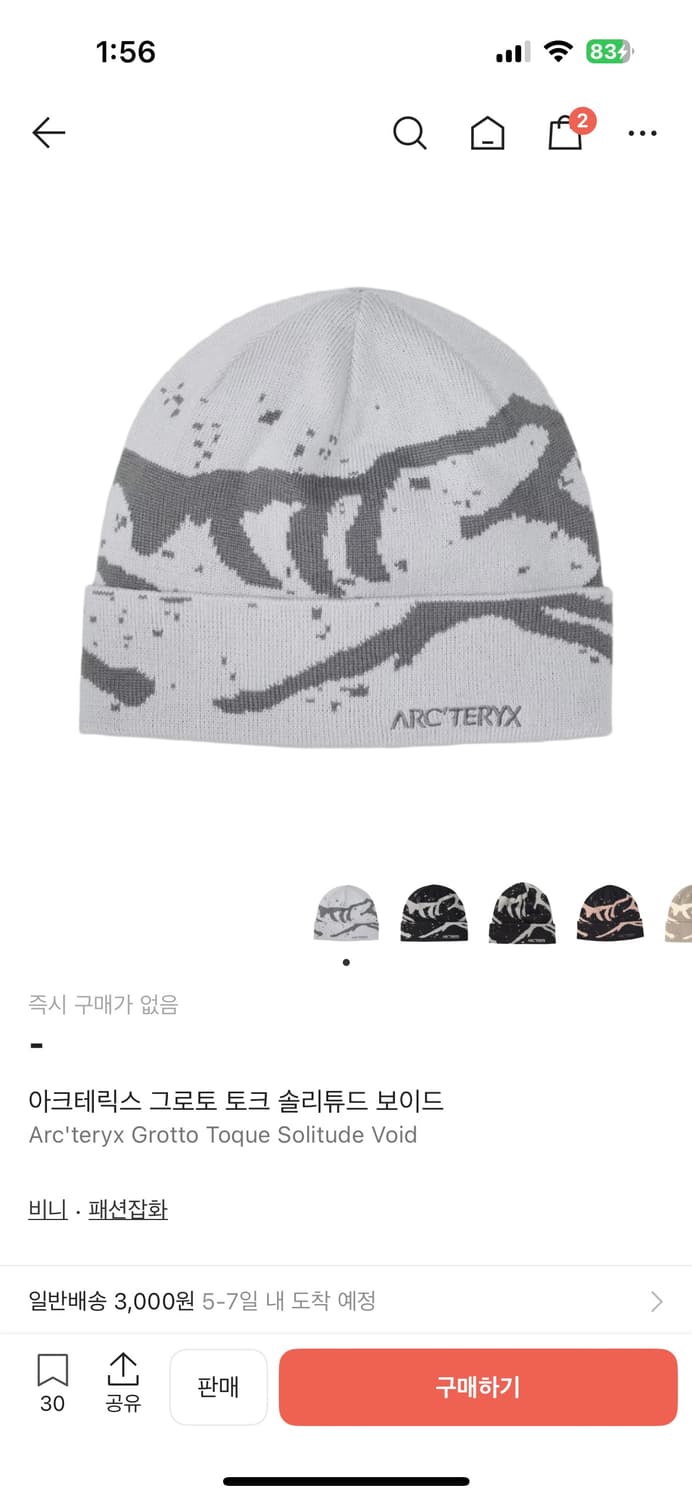 Arcteryx 비니 새상품 상품이미지1