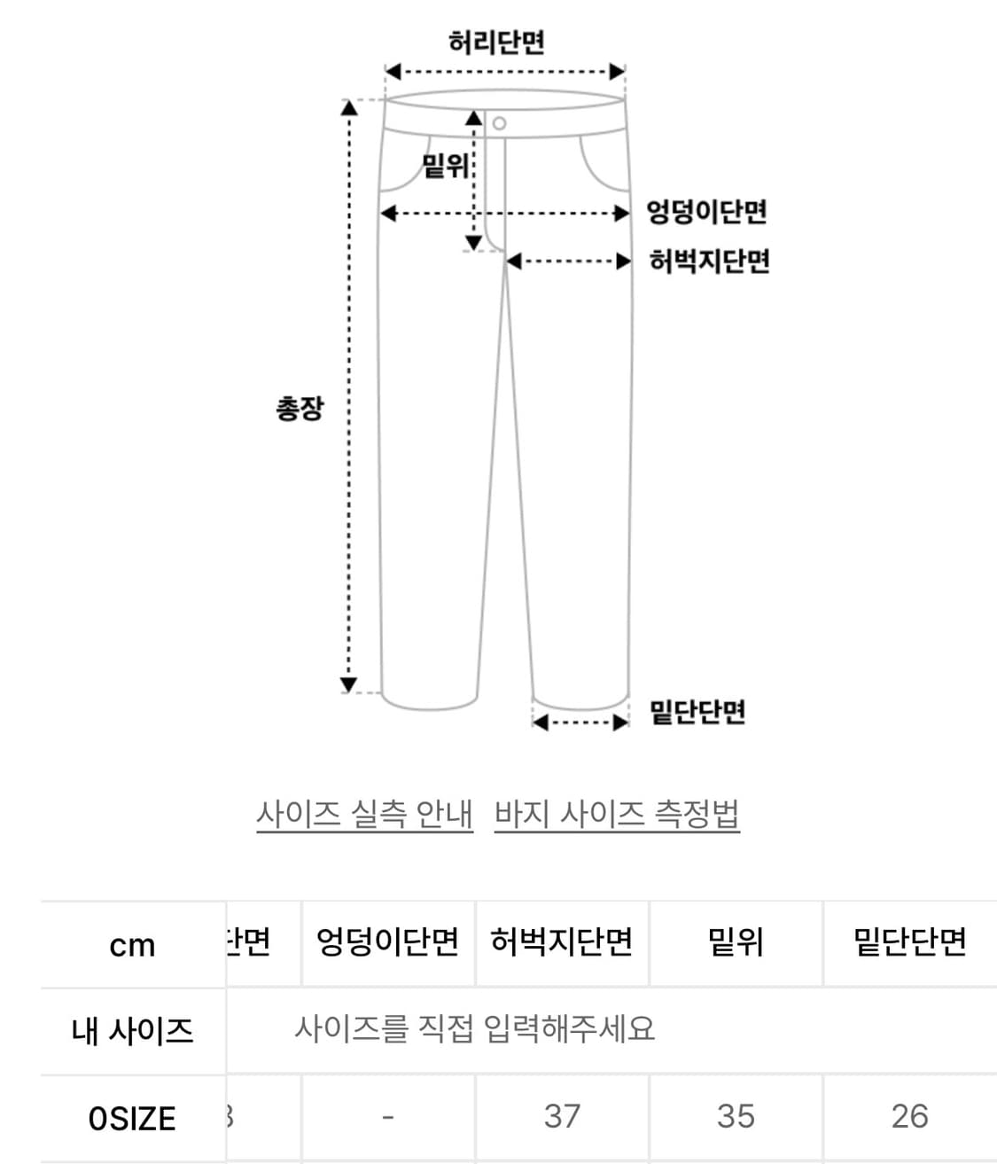 [0] 다이브인 워시드 커브드 치노팬츠 브라운 상품이미지4