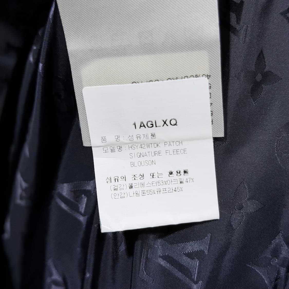 (S/XXL) / 루이비통 모노그램 레더패치 플리스 블루종 후리스 자켓 상품이미지9