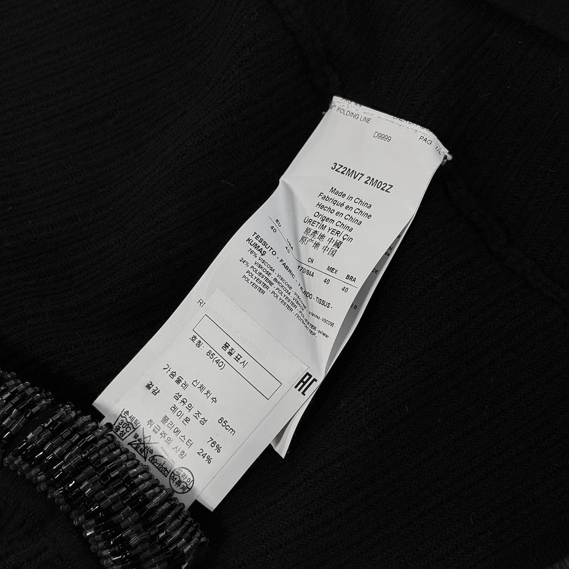 엠포리오 아르마니 가디건 자켓 상품이미지4