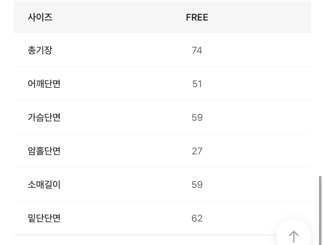 사파리자켓 상품이미지4