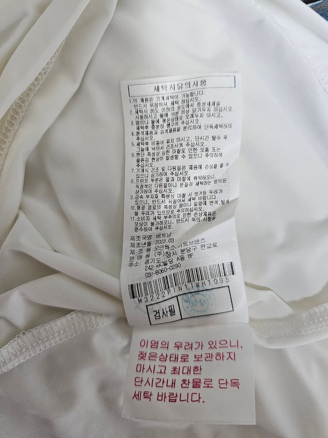 말본 골프 여성 메쉬 레이어 L 상품이미지5