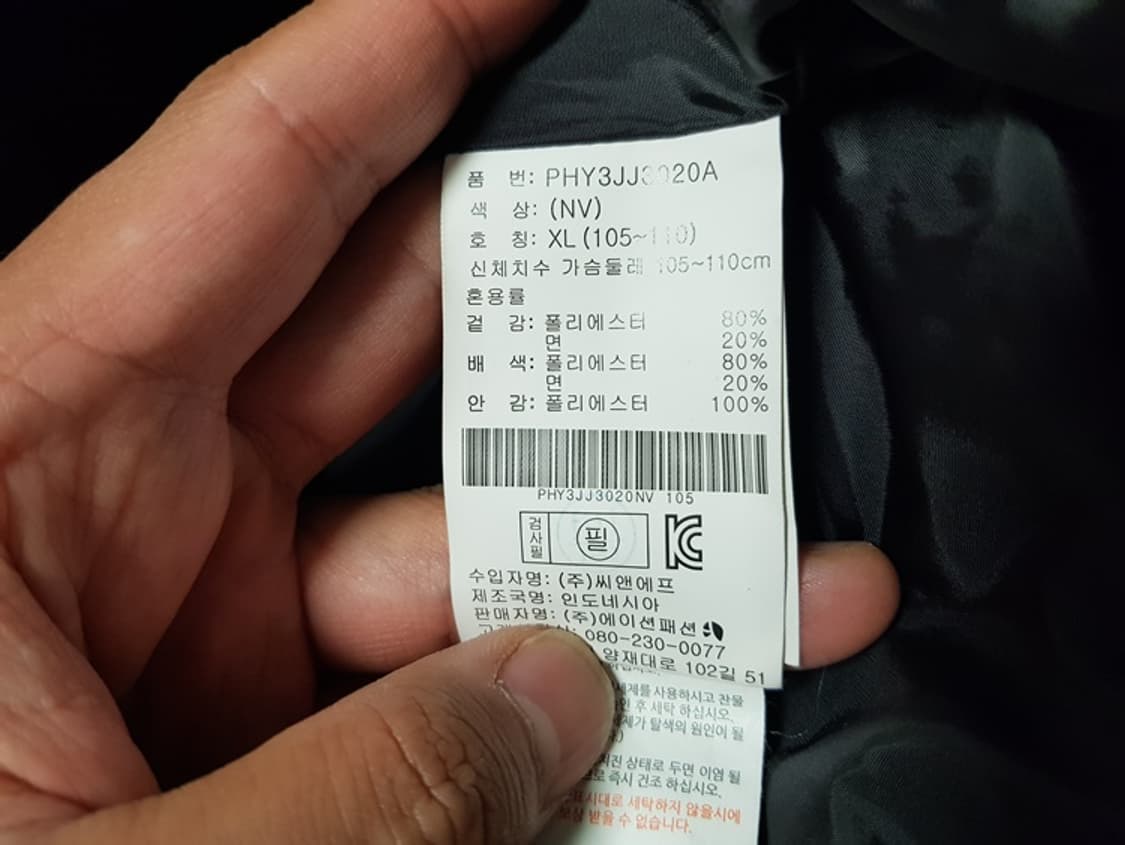 폴햄x코카콜라 스트릿 바람막이 자켓 상품이미지5
