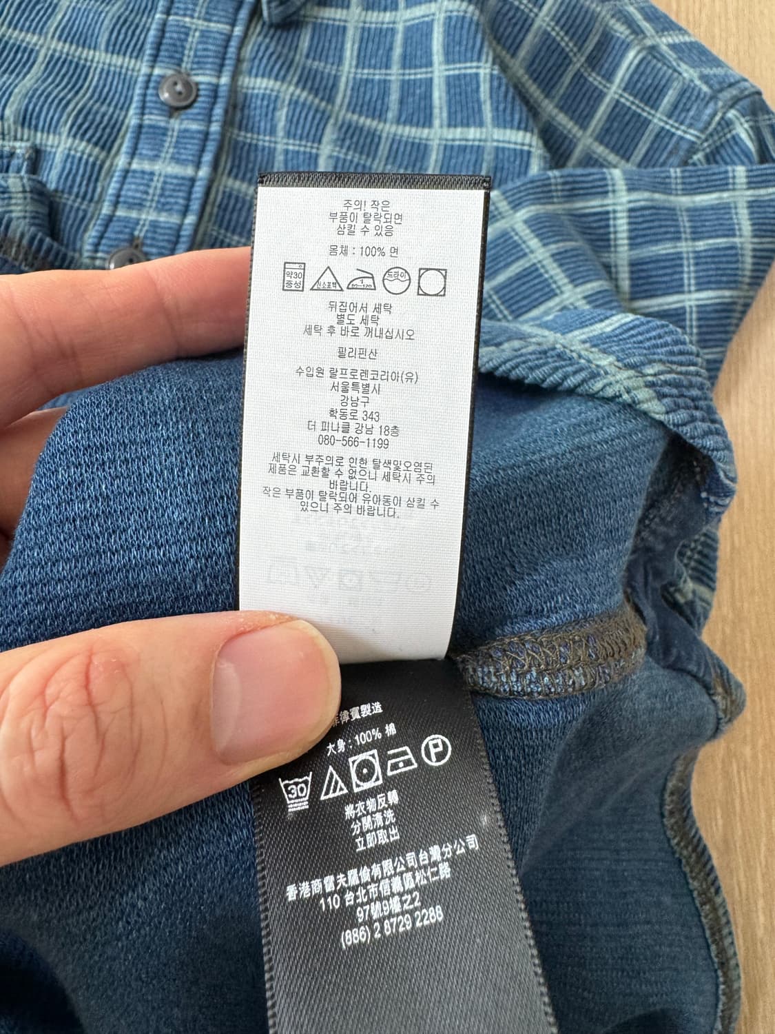 M 더블알엘 인디고 체크 풀오버 워크 셔츠 상품이미지6