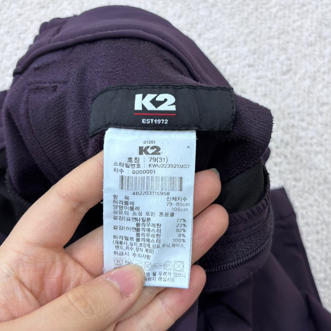 79(31) K2 남성 슬림핏 치노 팬츠 0617E2 상품이미지3