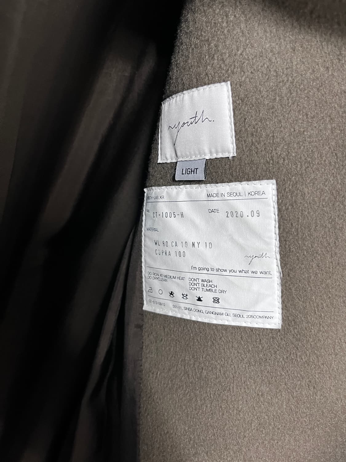 유스 20FW 맥코트 카키 팝니다. 상품이미지7