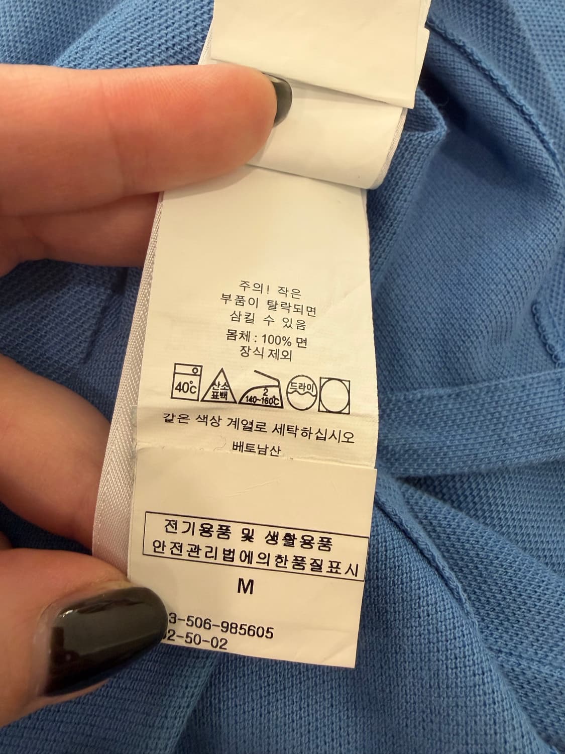 94. 폴로 후드티 롱슬리브 긴팔 상품이미지3
