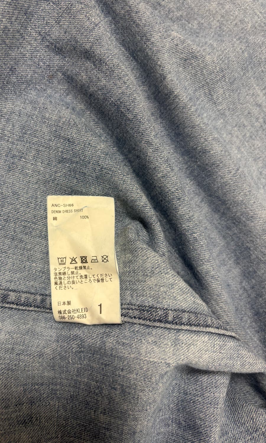 안셀름 데님 셔츠 상품이미지4