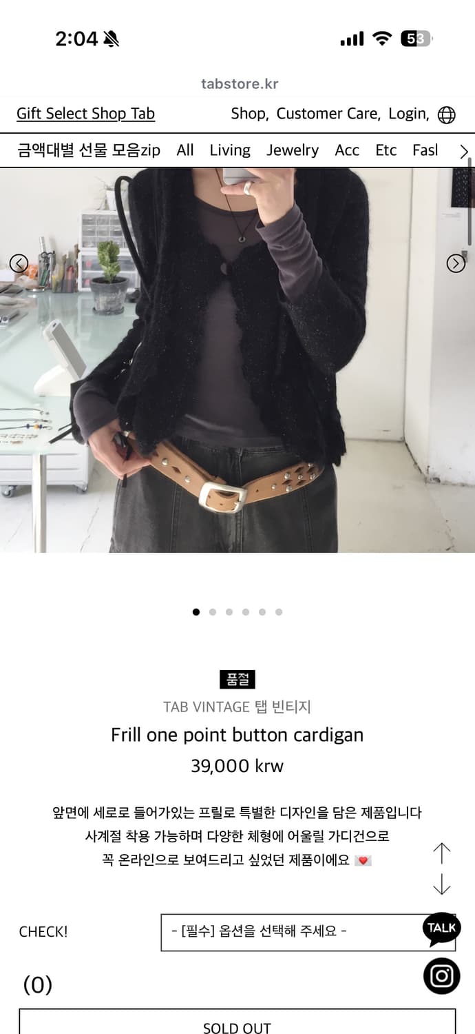 빈티지 브이넥 가디건 블랙 상품이미지5