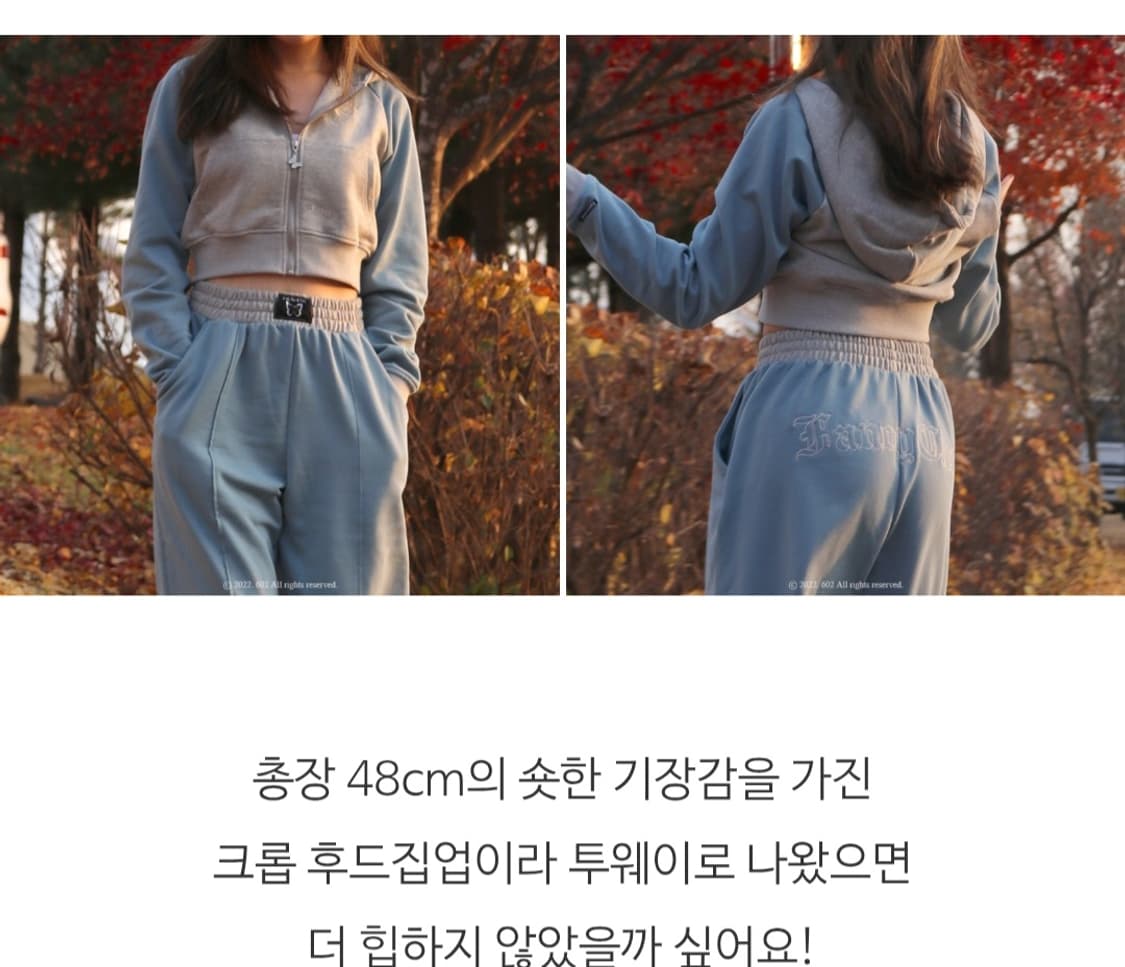 팬시클럽 플루터 트레이닝 셋업 상품이미지4